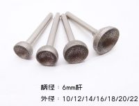 100pcs 6mm Shank Tapered inverted cone hollow-Shaped diamond burs